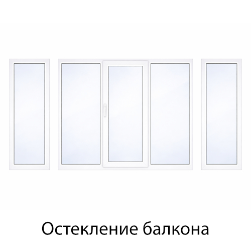 Остекление балкона